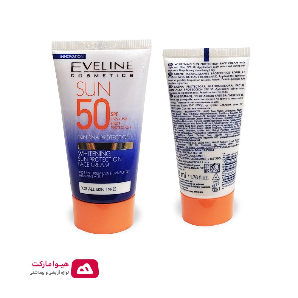 کرم سفیدکننده و ضد آفتاب Eveline SPF 50