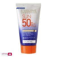 کرم سفیدکننده و ضد آفتاب Eveline SPF 50 کد 0906