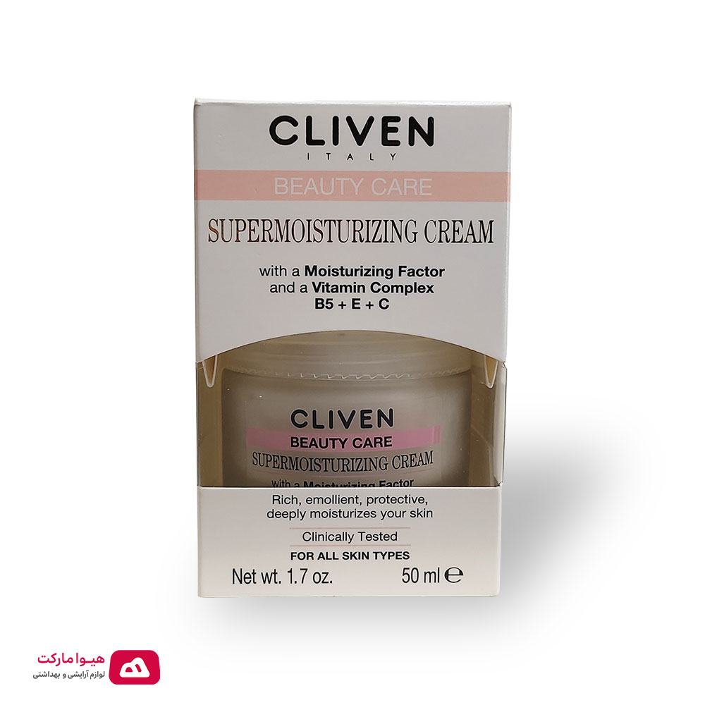 کرم مرطوب کننده قوی کلیون (super moisturizing cliven)