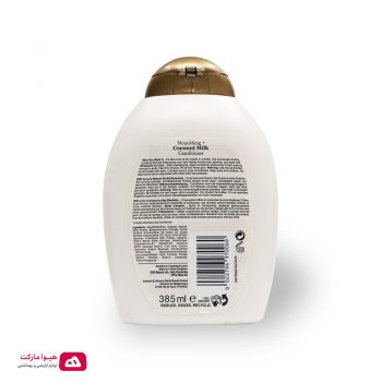 نرم کننده شیر نارگیل OGX آبرسان و تقویت کننده مو