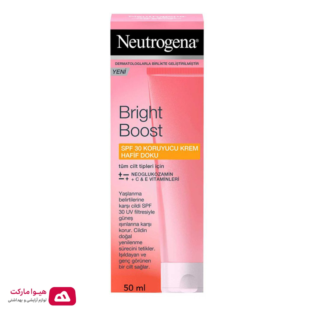کرم ضد آفتاب روشن کننده SPF30 نوتروژینا